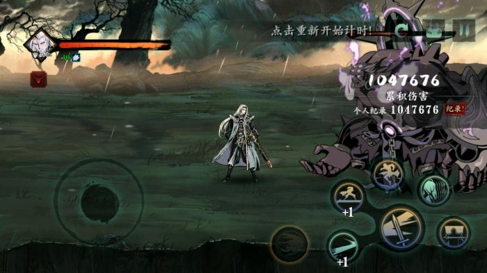 影之刃3心法养成如何使用1