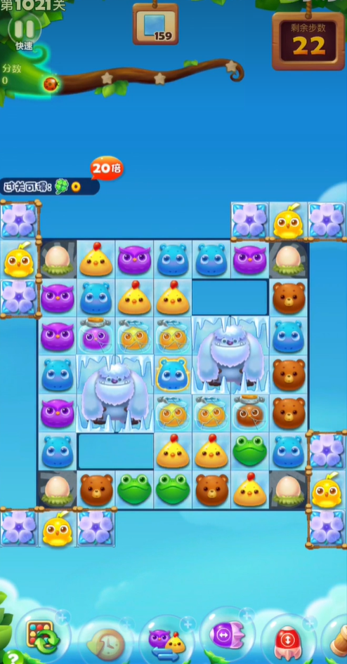 开心消消乐1021关怎么过3