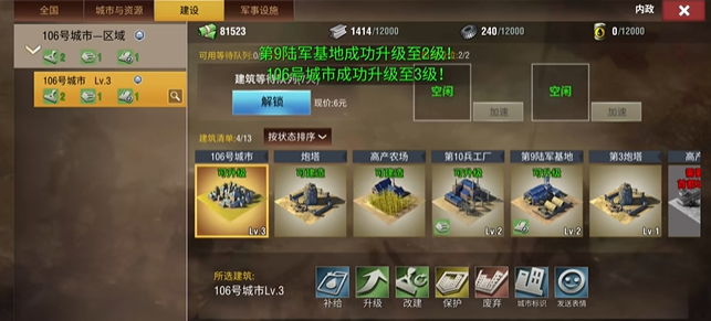 二战风云加勒比鹰怎么打1