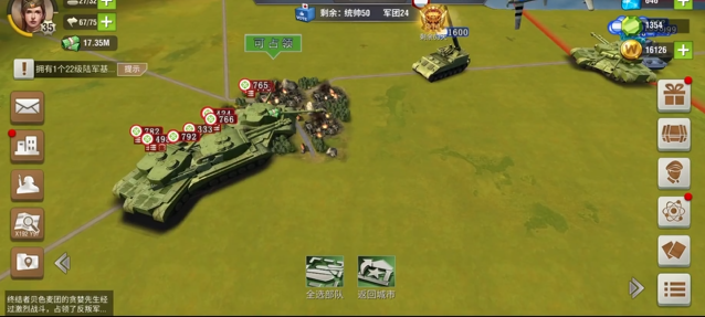 二战风云怎么补充弹药1