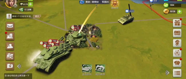 二战风云怎么补充弹药2