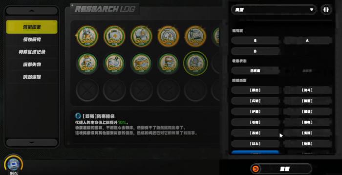 绝区零顽强鸣徽有什么用1