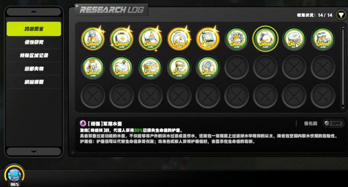 绝区零顽强鸣徽有什么用3