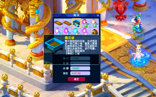 梦幻西游100级怎么赚钱2