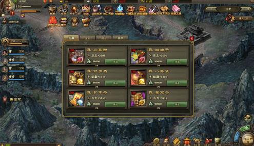 攻城掠地李典副本怎么过2