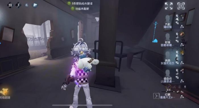 第五人格病患该怎么玩2