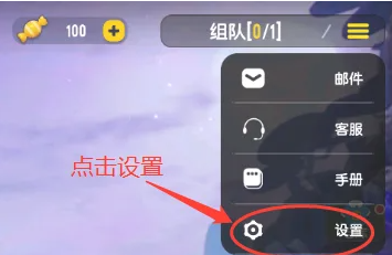 香肠派对怎么有两个开镜1