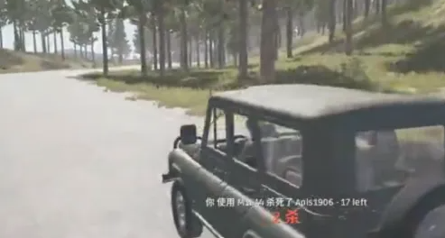 绝地求生如何在车上驾驶座开枪1