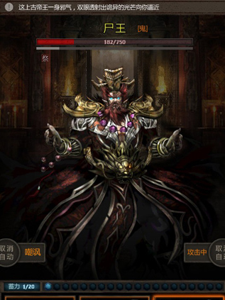 长生劫第一关101怎么弄2