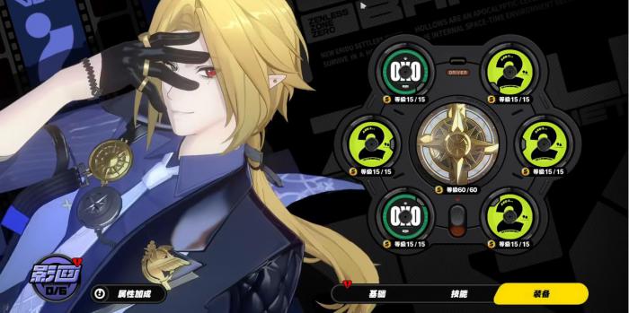 绝区零雨果音擎怎么选2