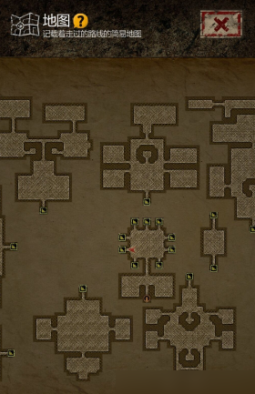 长生劫秦始皇陵五岳宝珠怎么放1