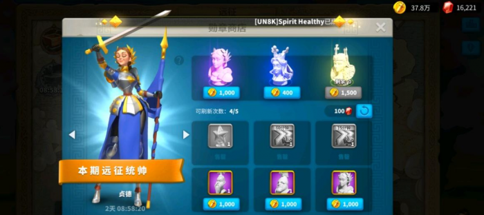 万国觉醒特权商店哪些需要买1