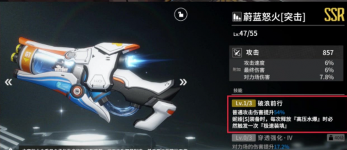 终末阵线妮娅g用什么武器好2