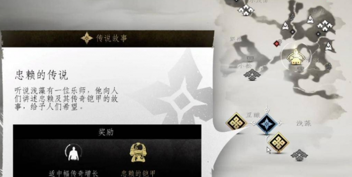 对马岛之魂忠赖的铠甲怎么样1