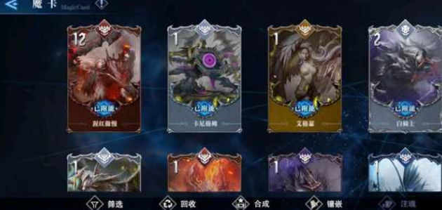 鬼泣巅峰之战精英首领卡有哪些2