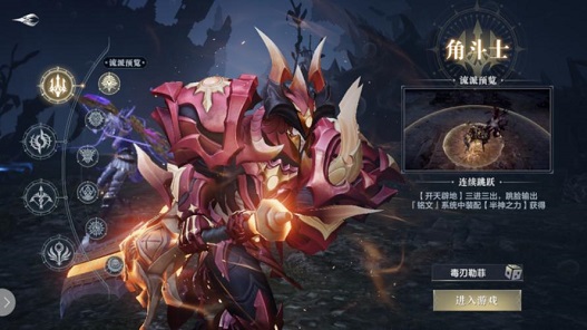 黑暗之潮契约什么职业好玩1