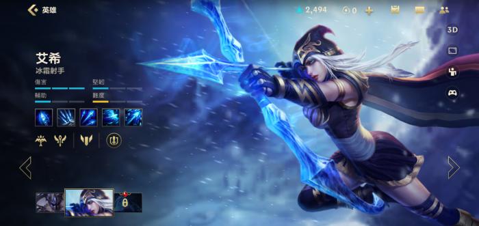 英雄联盟手游哪个ad打团强3