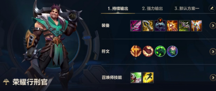 英雄联盟手游什么adc上分1