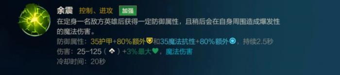 英雄联盟手游大虫子出什么装备3