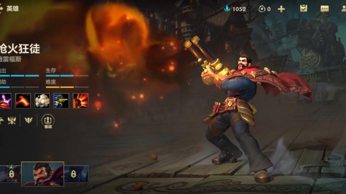 英雄联盟手游打野英雄有哪些2