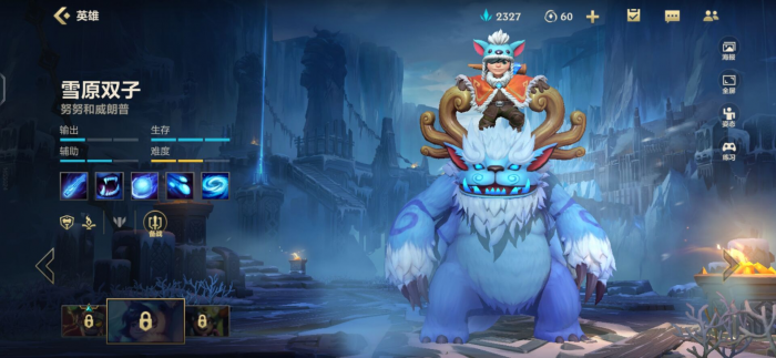 英雄联盟手游打野英雄有哪些3