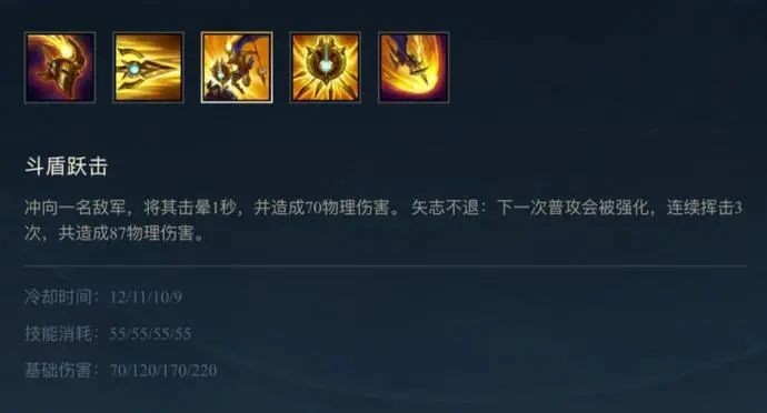 英雄联盟手游潘森怎么玩2