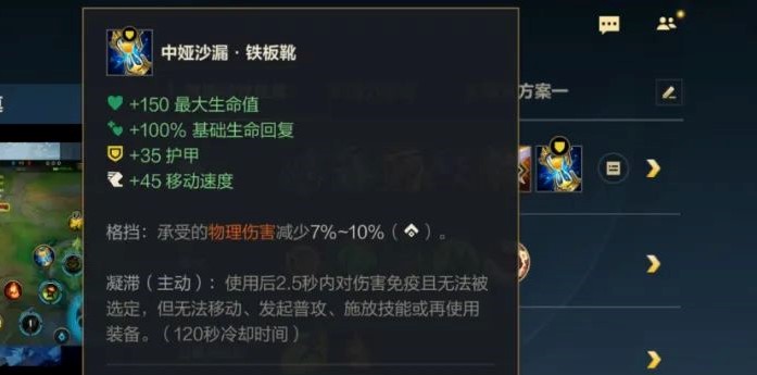 英雄联盟手游发条什么天赋2