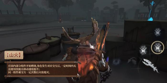 第五人格天气系统有什么用1