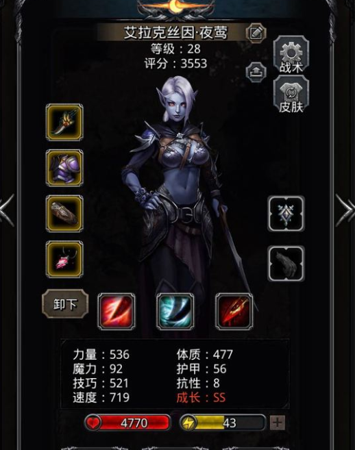 地下城堡2修复渥金神像有什么用2