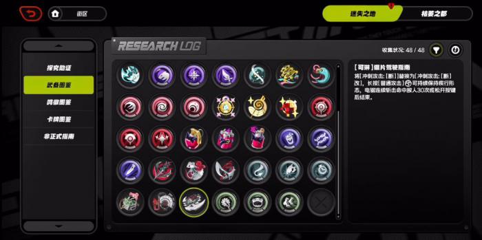 绝区零可琳专属武备有什么用1