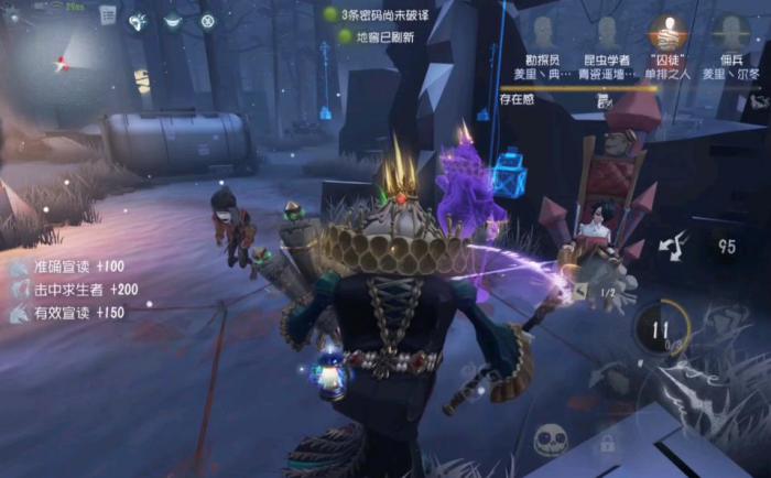 第五人格记录员怎么追击3