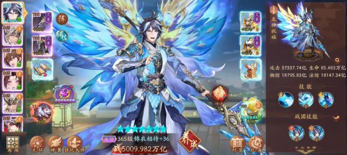 少年三国志2覆海龙神有什么用4