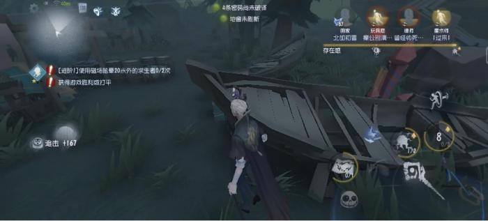 第五人格隐士该怎么打3