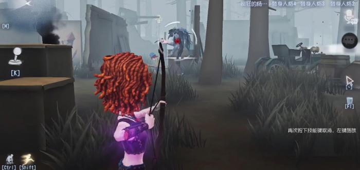 第五人格弓箭手怎么玩2