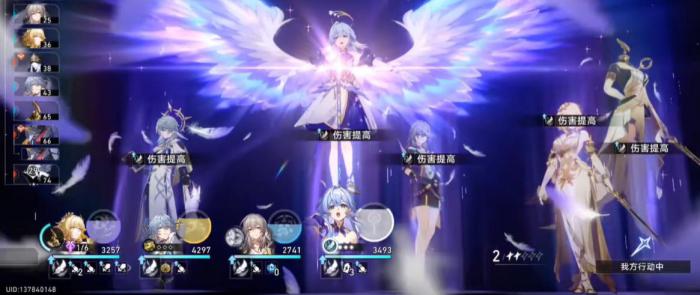 崩坏星穹铁道阿格莱雅用什么辅助3