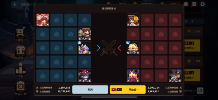 坎公骑冠剑瑜娜适用于哪些模式2