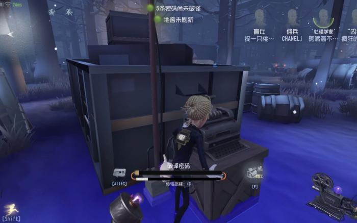 第五人格囚徒的电场怎么用1