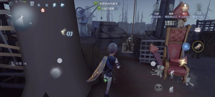 第五人格囚徒的电场怎么用2