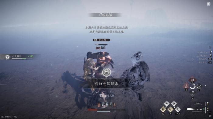 燕云十六声伞扇的机制是什么2