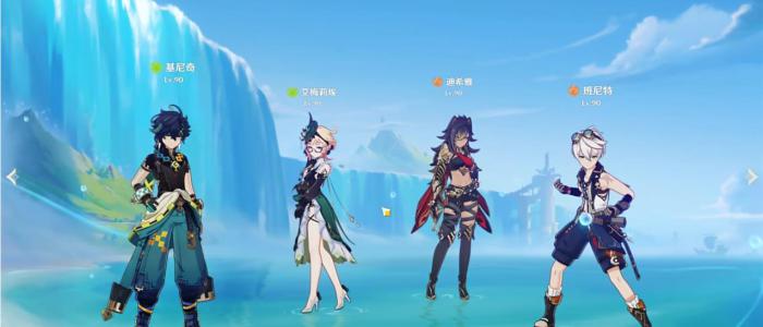 原神基尼奇该怎么配队3