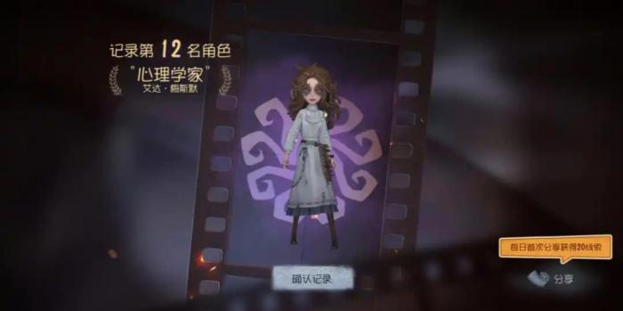第五人格木偶师搭配哪些队友比较好1