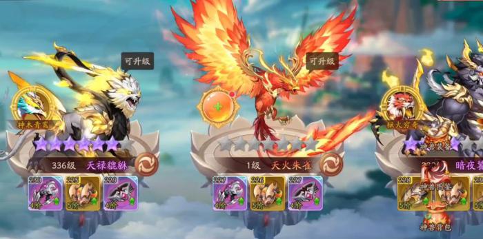 少年三国志2天火朱雀有什么用2