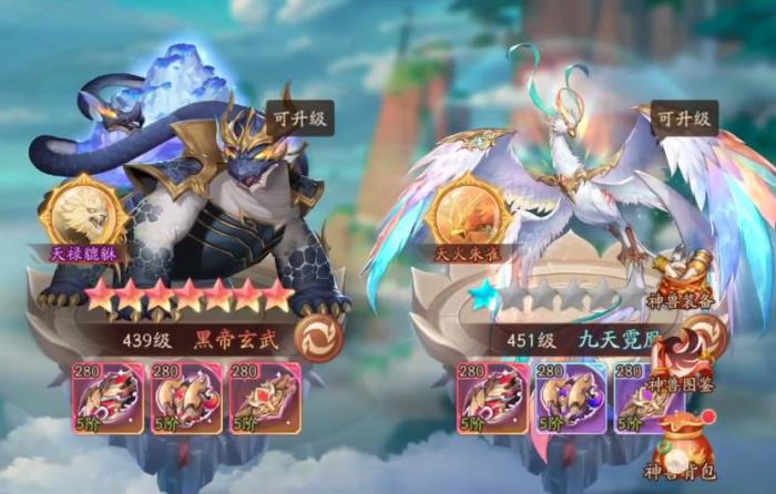 少年三国志2九天霓凰有什么用2