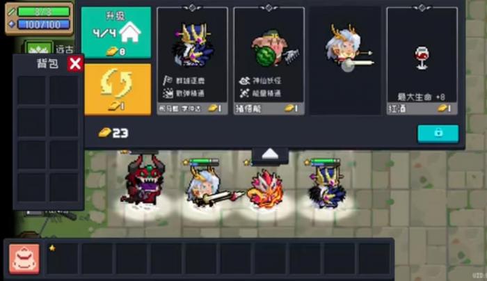 元气骑士大大指挥官怎么玩3