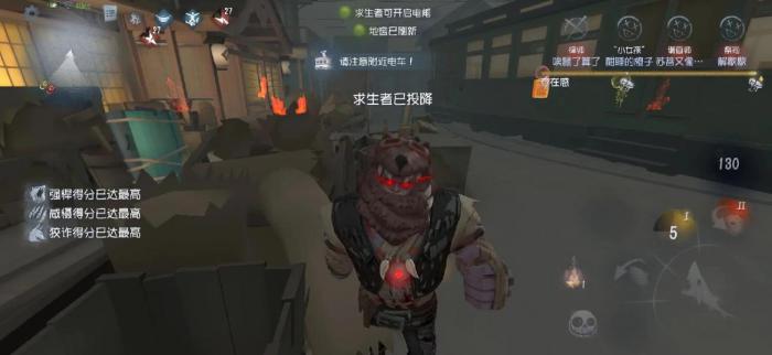 第五人格厂长该怎么玩3