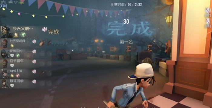 第五人格噩梦逐影怎么玩3