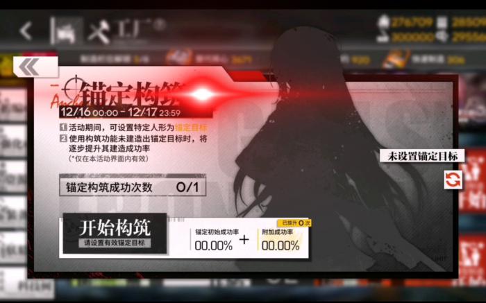 少女前线新人锚定抽什么1
