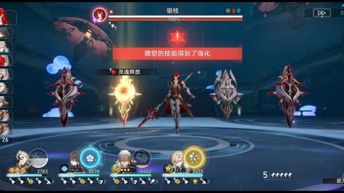 崩坏星穹铁道不同流派核心是什么1