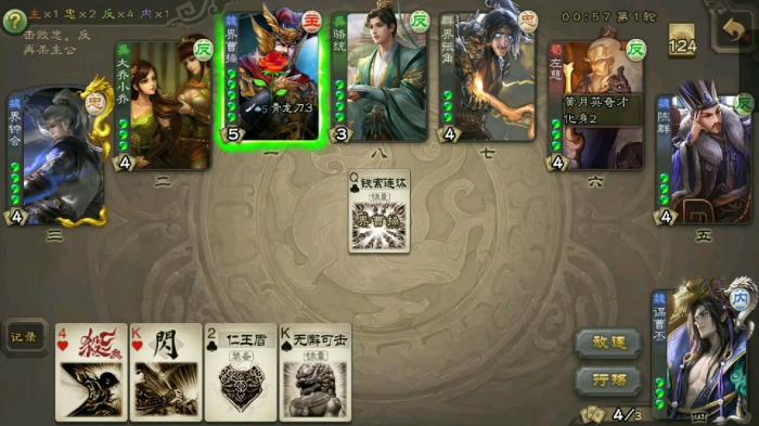 三国杀手游嘲讽将有哪些1