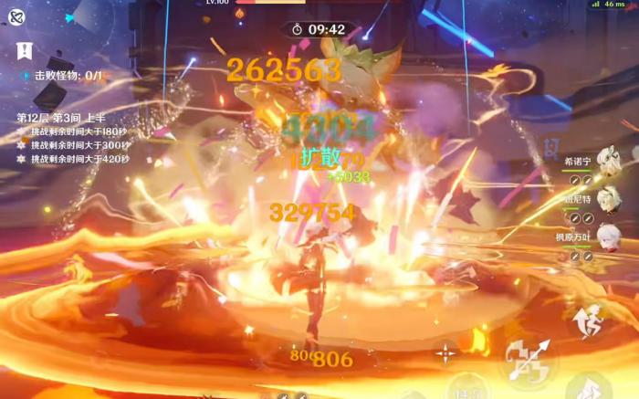 原神希诺宁辅助机制是什么2